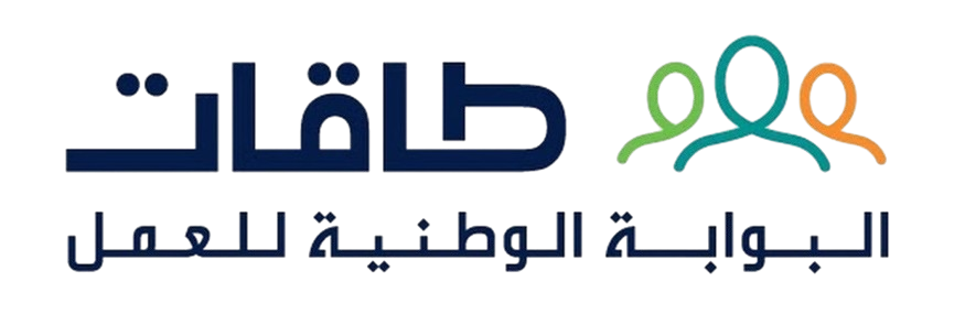 طاقات، البوابة الوطنية للعمل
